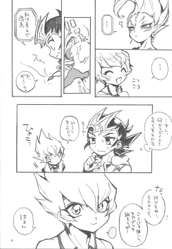 Page 9 of Mihitsu ni Koi.