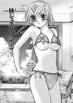 Page 102 of Boku dake no Idol Stage 1