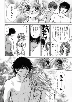 Page 151 of Boku dake no Idol Stage 1