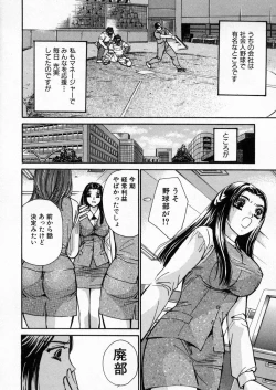 Page 183 of Boku dake no Idol Stage 1