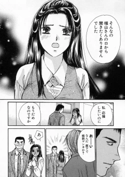 Page 187 of Boku dake no Idol Stage 1