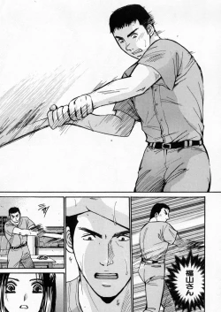 Page 190 of Boku dake no Idol Stage 1