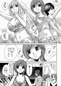 Page 28 of Boku dake no Idol Stage 1