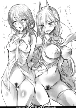 Page 7 of GARIGARI 109 Chainsaw Man no Ecchi na Rakugaki Matome