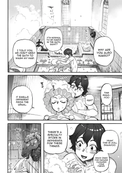 Page 14 of Elizabeth no Yakata