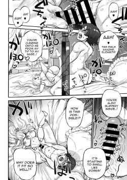 Page 16 of Elizabeth no Yakata