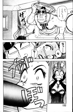 Page 131 of Dai Kaitou Musashi No 1