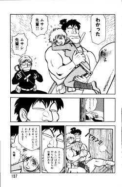 Page 136 of Dai Kaitou Musashi No 1