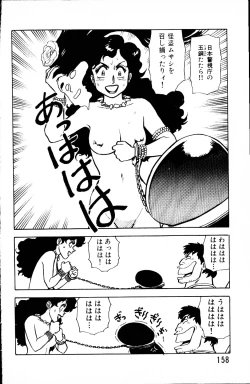 Page 157 of Dai Kaitou Musashi No 1