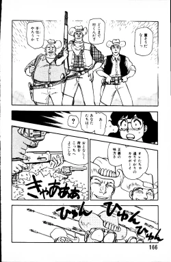 Page 165 of Dai Kaitou Musashi No 1