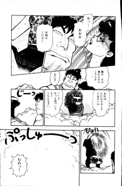 Page 174 of Dai Kaitou Musashi No 1