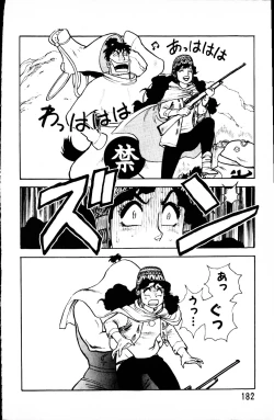 Page 181 of Dai Kaitou Musashi No 1