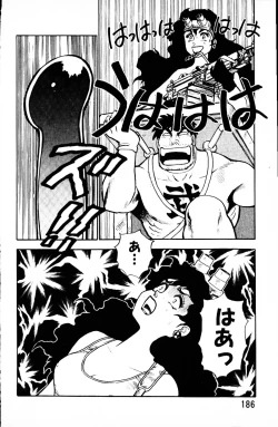 Page 185 of Dai Kaitou Musashi No 1
