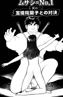 Page 24 of Dai Kaitou Musashi No 1