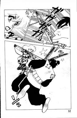 Page 51 of Dai Kaitou Musashi No 1