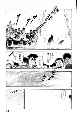 Page 52 of Dai Kaitou Musashi No 1