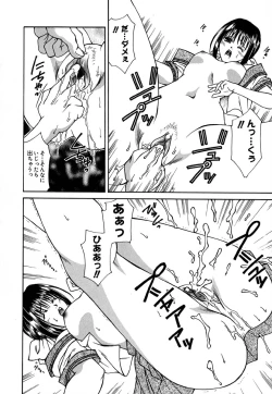 Page 133 of Shoujo Koukan Nikki