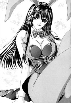 Page 197 of Shoujo Koukan Nikki