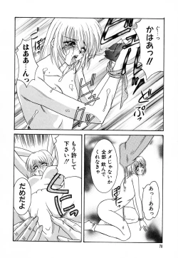 Page 79 of Shoujo Koukan Nikki