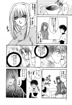 Page 9 of Shoujo Koukan Nikki