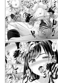 Page 25 of Osananajimi wa Ore Senyou no Nikubenki 2