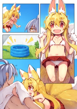 Page 9 of Izuna no Hon Sono 7.5