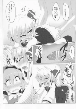 Page 23 of Night Birdon