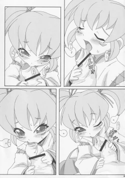 Page 6 of Touyou Ichi