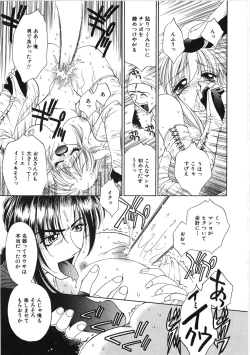 Page 131 of VIRGINAL