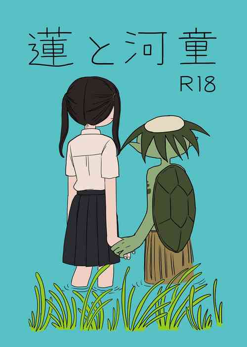 Download Hasu to kappa