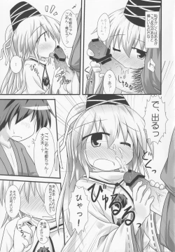 Page 6 of Let's Ofuton