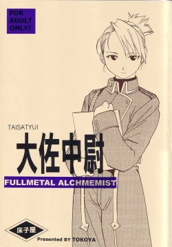 Page 1 of Taisatyui