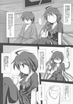 Page 5 of Ibitsu na Kokoro to Karada