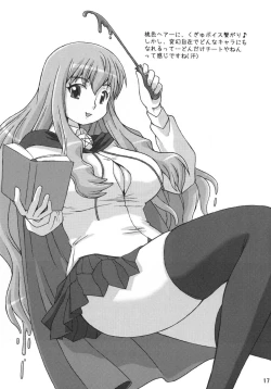 Page 16 of Mero Rin Queen