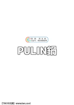 Page 12 of Onabe Hon C92