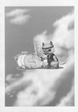 Page 27 of Monhan no Erohon