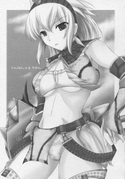 Page 2 of Monhan no Erohon