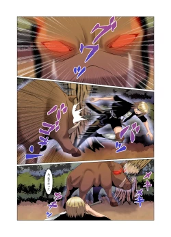 Page 10 of "Seme"zuki na "Uke"tsukejou-san 3