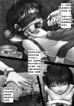 Page 4 of Merchandise