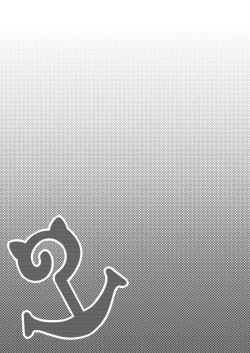 Page 16 of バンドウイルカとあそぼ