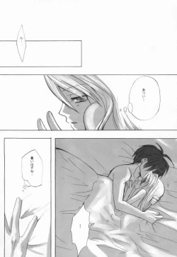 Page 13 of No Game No Life