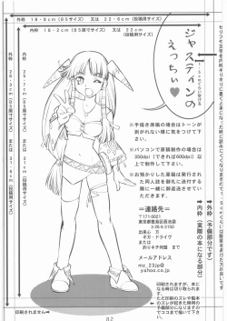 Page 81 of Umedamangashuu 12 Shito