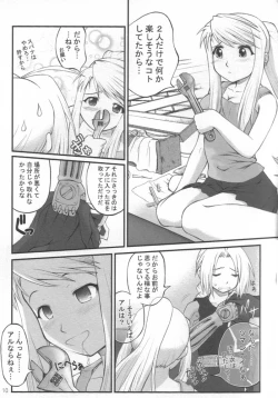 Page 6 of Kaizoushitai Otoshigoro