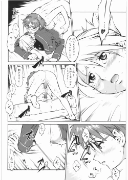 Page 47 of Umedamangashuu 14