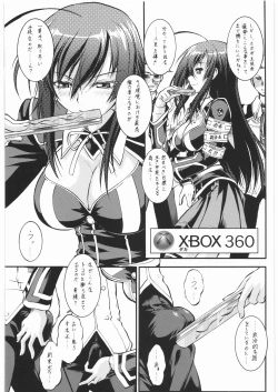 Page 54 of Umedamangashuu 14