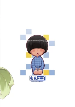 Page 26 of Ofuro de Gohan | Food in the Bath