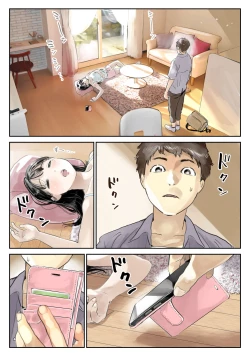 Page 3 of Kanojo no SmaPho o Nozoita dake nano ni