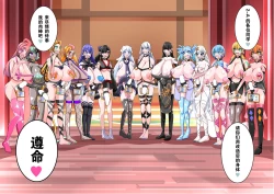 Page 6 of Futanari Dorei Gakuen-ka Keikaku 12