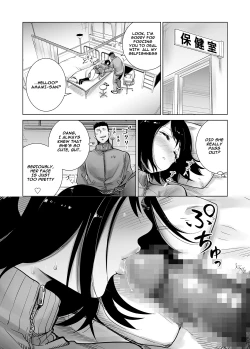 Page 17 of Fuyu no Kedamono 2