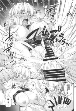 Page 23 of SatoParu Expose